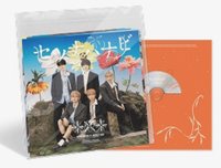 Special盤
