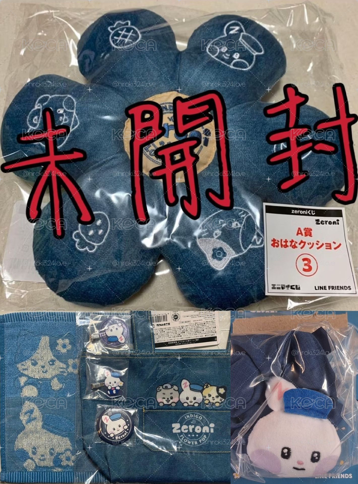未開封【zeroni】〈ABCDEF〉花型抱枕+午餐袋+髮圈+方巾+髮夾SET+徽章〈6賞合售〉yunini 韓維辰