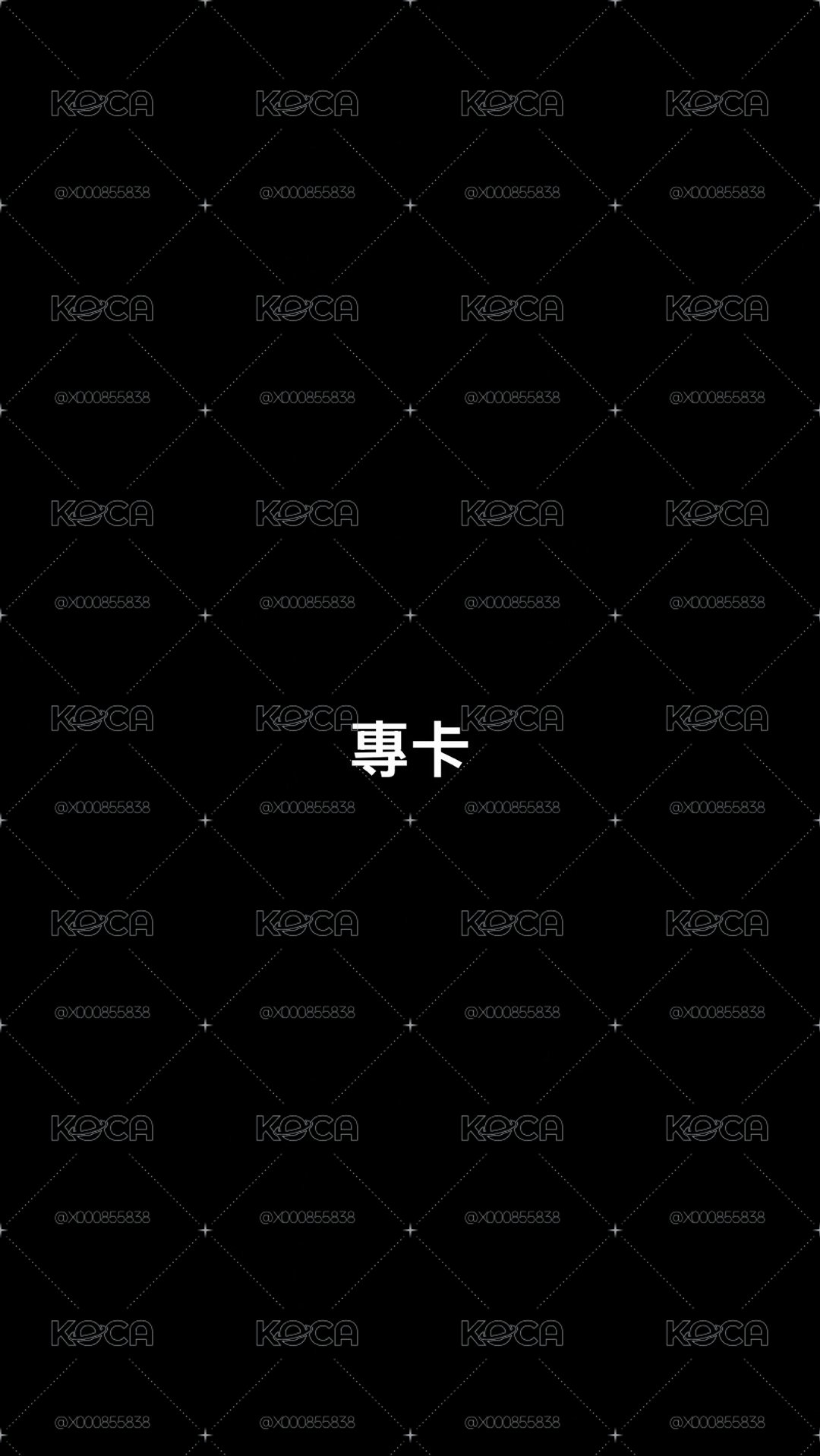 TWICE 專卡福袋