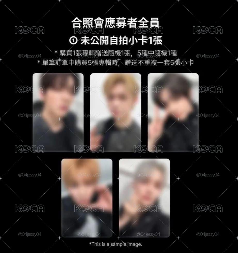 迷八ms台北合影簽售卡一套 非現