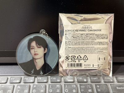 消費期限 壓克力吊飾 俊