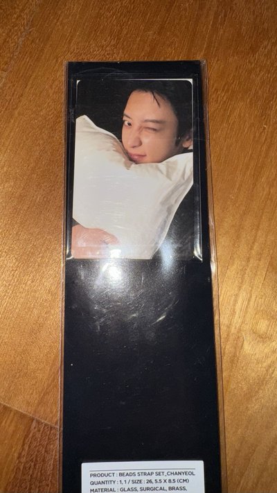 燦烈串珠鏈