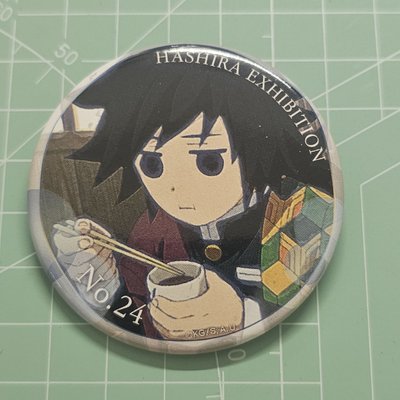 義勇 柱展徽章 豆豆眼
