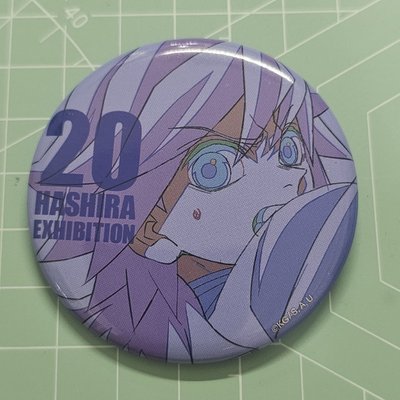 義勇柱展圓徽 幼年