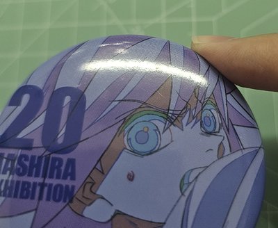 義勇柱展圓徽 幼年