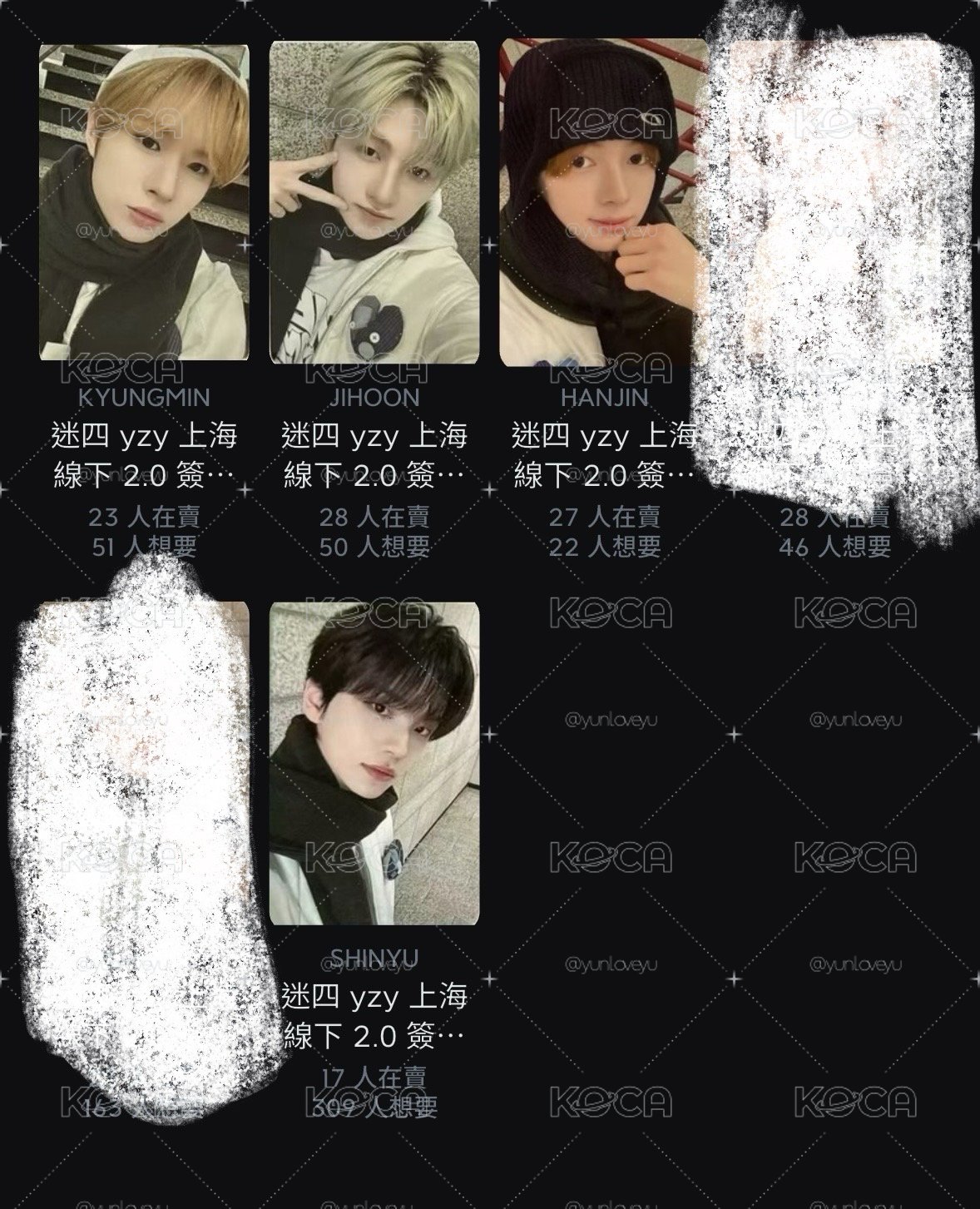 迷四上海線下 1456合售便宜出不拆