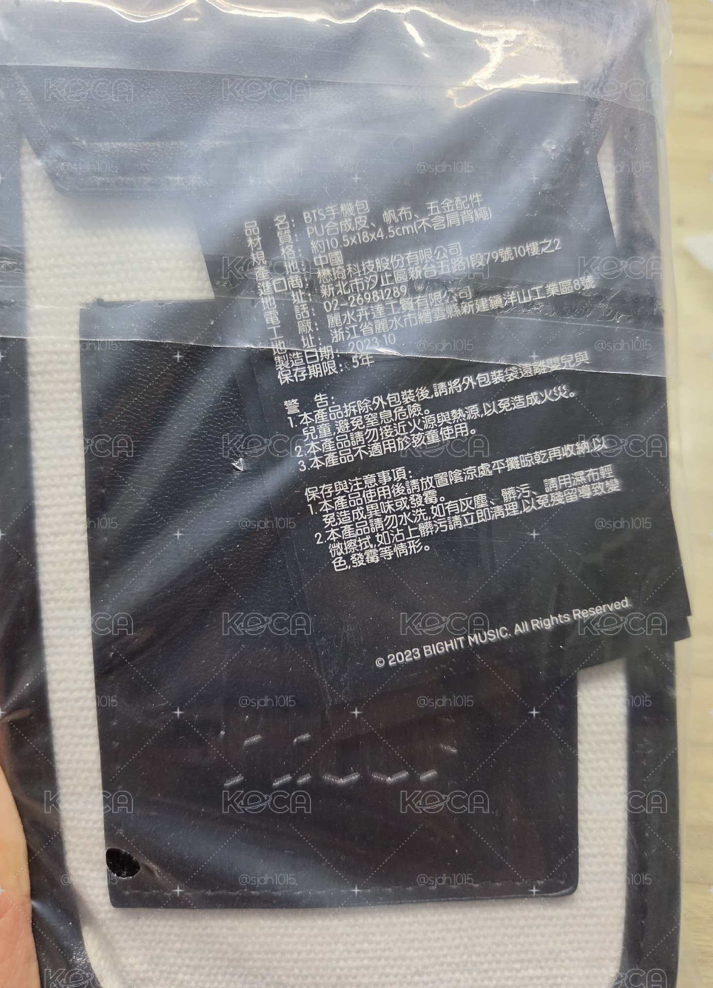PROOF展覽手機包