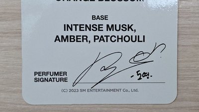 [Doyoung] Perfume 香水 周邊卡 + 拍立得