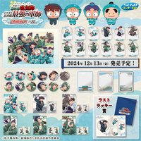 セガ ラッキーくじ『劇場版 忍たま乱太郎 ドクタケ忍者隊最強の軍師』忍務遂行！の段