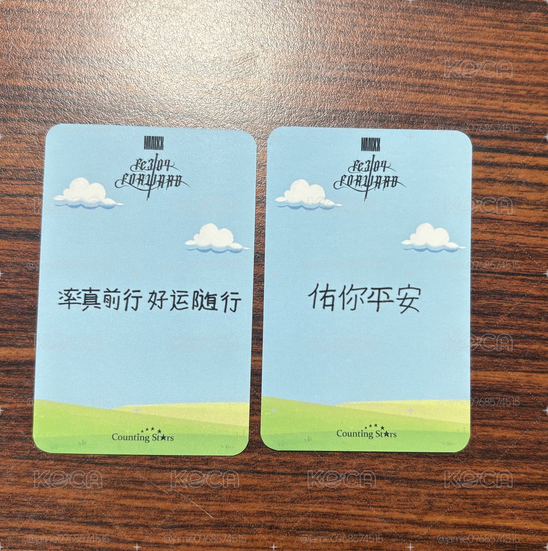 小羊 中字 