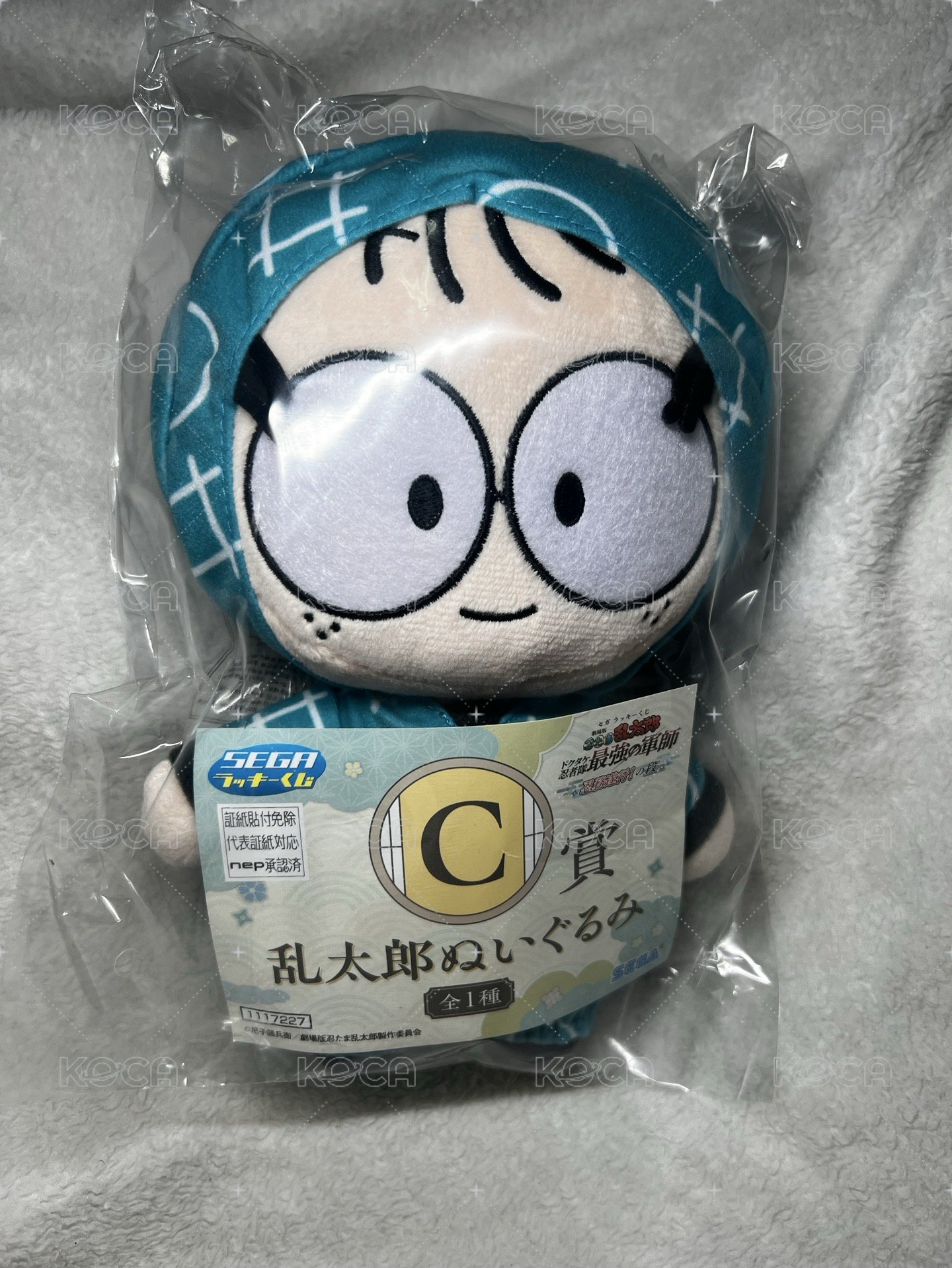 C賞亂太郎娃娃