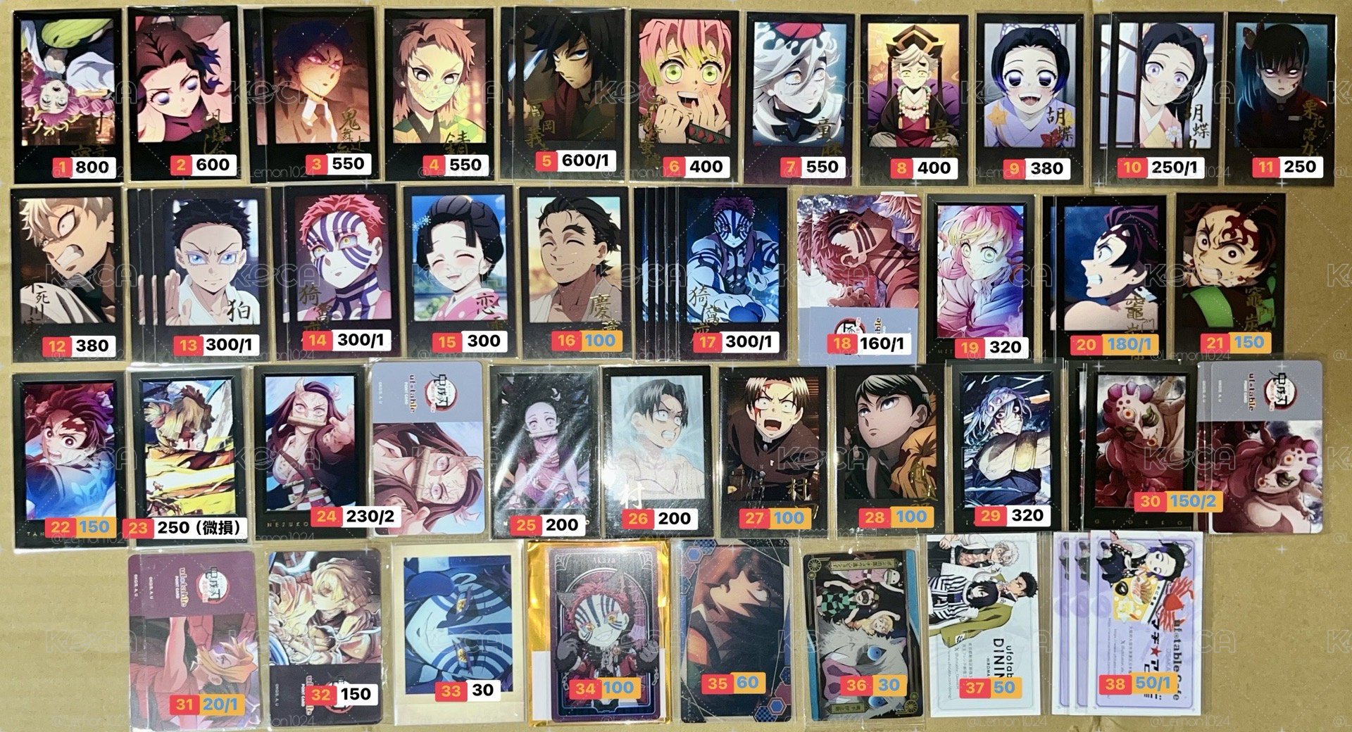 #售