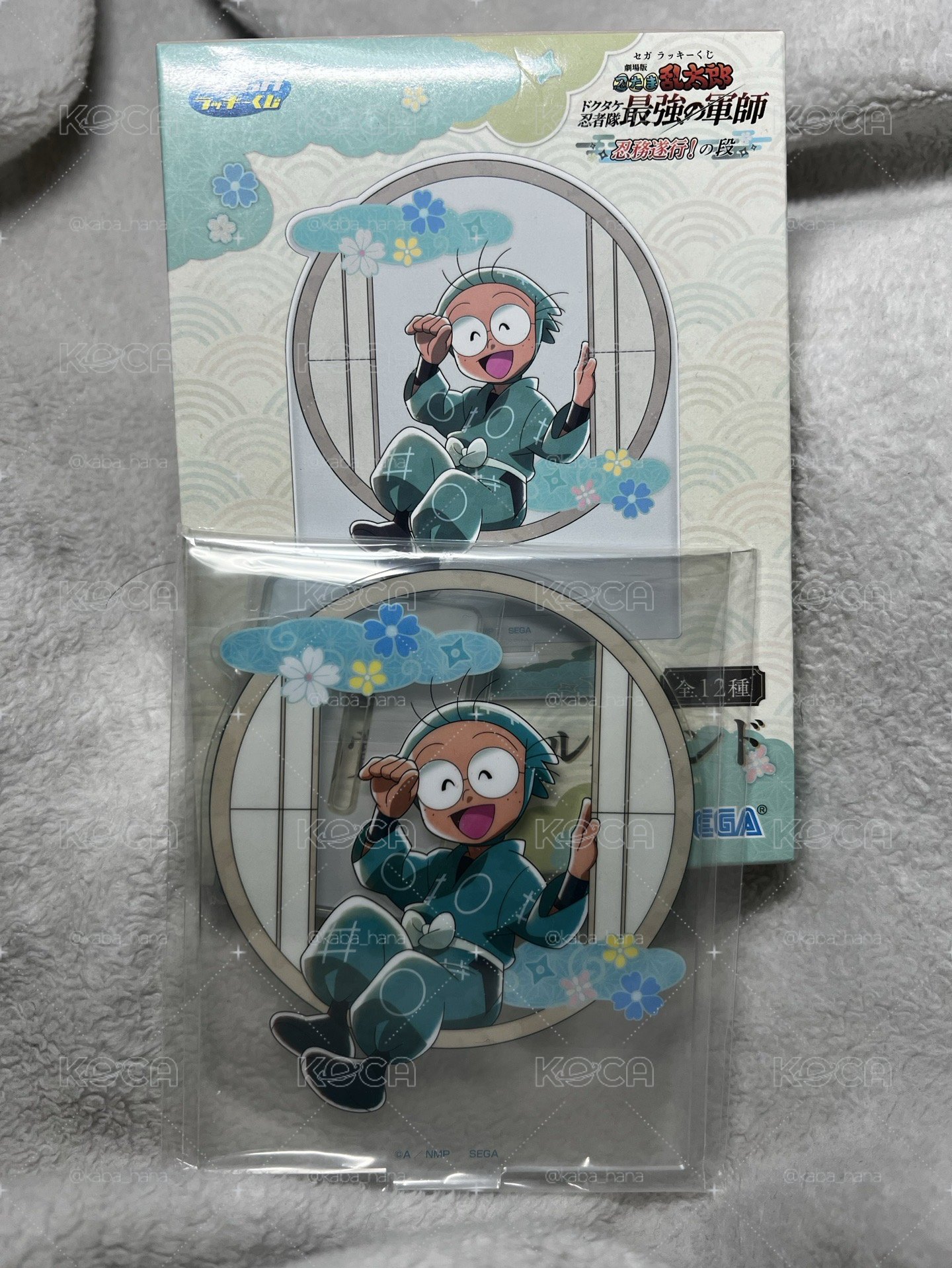 忍者亂太郎 毒竹忍者隊最強之軍師 一番賞 壓克力立牌 G賞 亂太郎