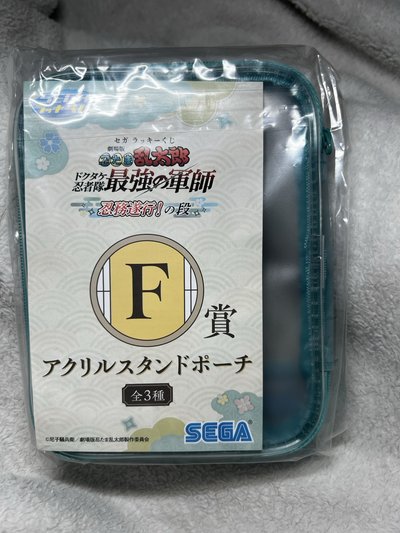 忍者亂太郎 毒竹忍者隊最強之軍師 一番賞 F賞 忍術學園 壓克力立牌收納包