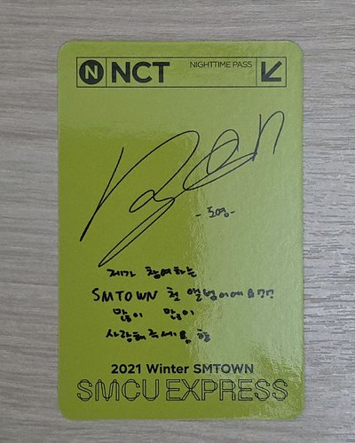 [Doyoung] 21年sm家族冬專 專輯卡