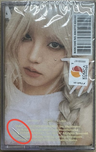 i-dle迷七卡帶