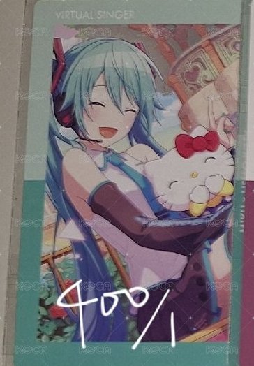 三麗鷗特