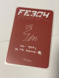 專卡圭