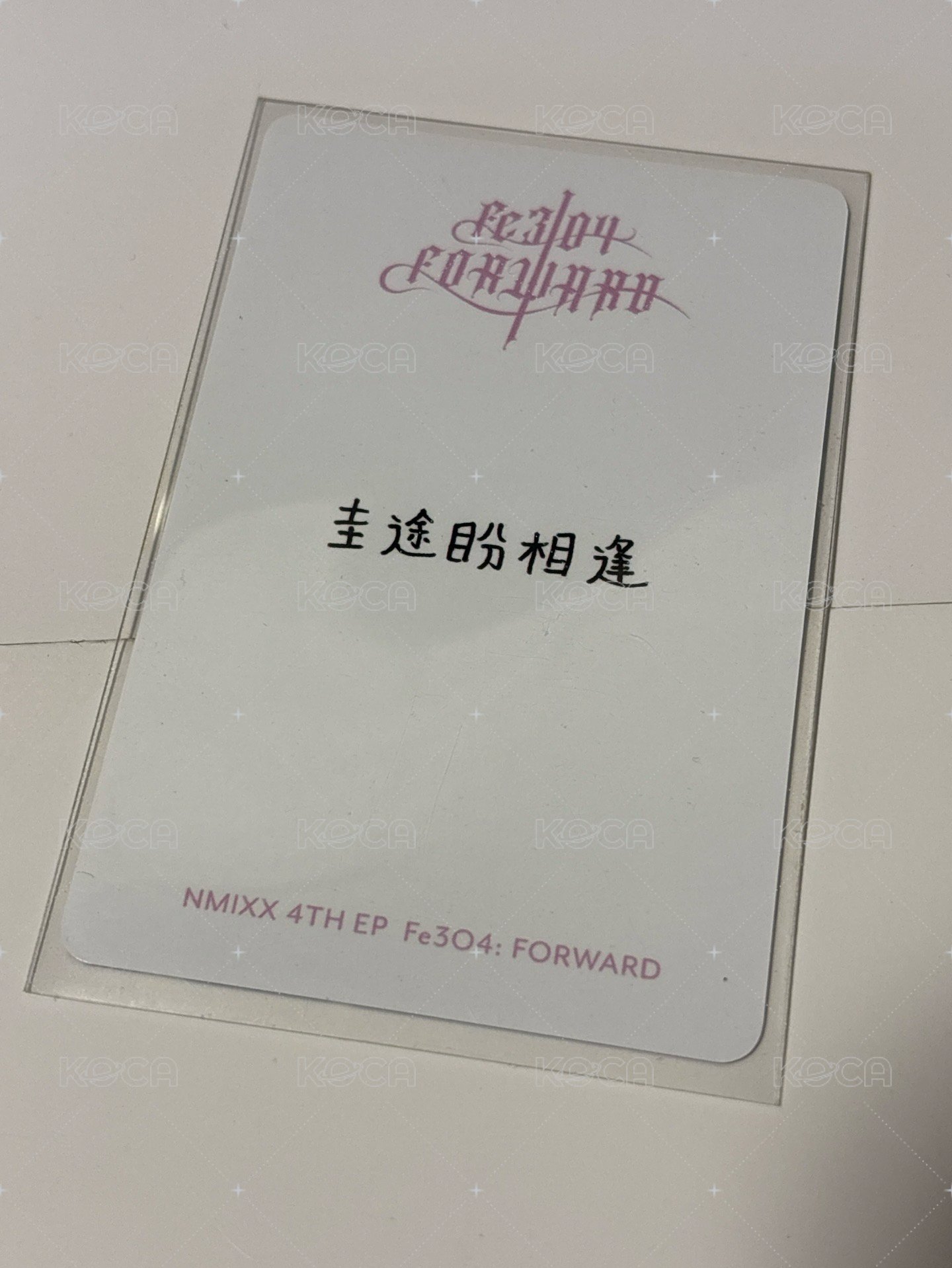 中背 鬼怪圭