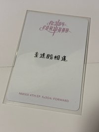 中背 鬼怪圭