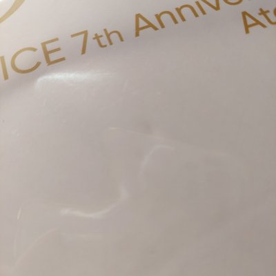20元起標 TWICE Sana 七週年 扇子 