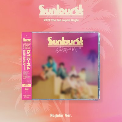 surnburst 通常盤 全新專輯 雙人卡