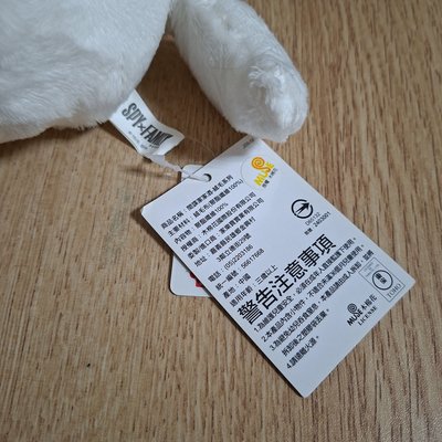 彭德娃娃