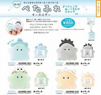 Sanrio×Obakenu幽靈鬼鬼 迷你小吊飾