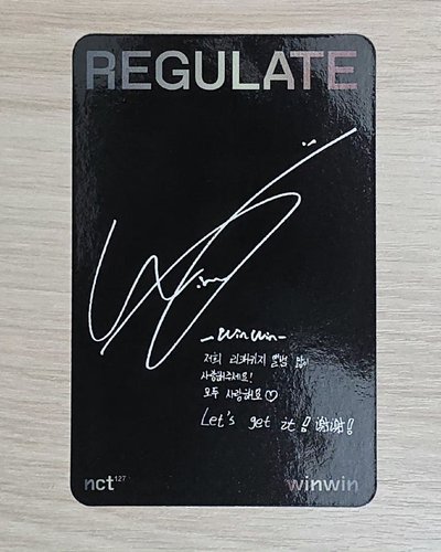 [昀昀] Regulate 專輯卡