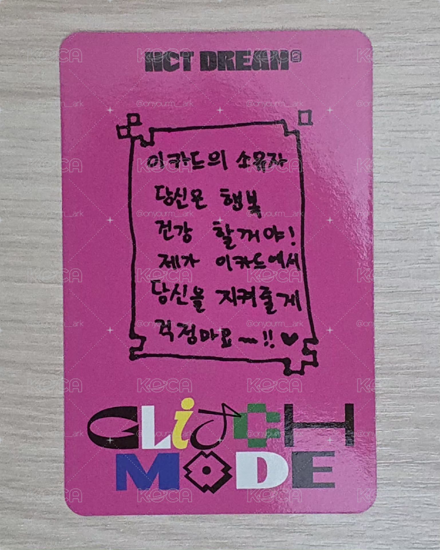 [Renjun] Glitch Mode 專輯卡 Glitch ver
