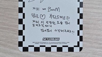 [Renjun] We Boom 專輯卡 智能專