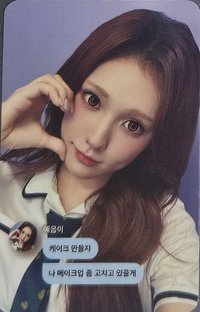 Babyface ms 簽售卡 DM ver.