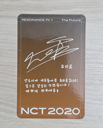 [Shotaro] NCT 時期 2020 Resonance