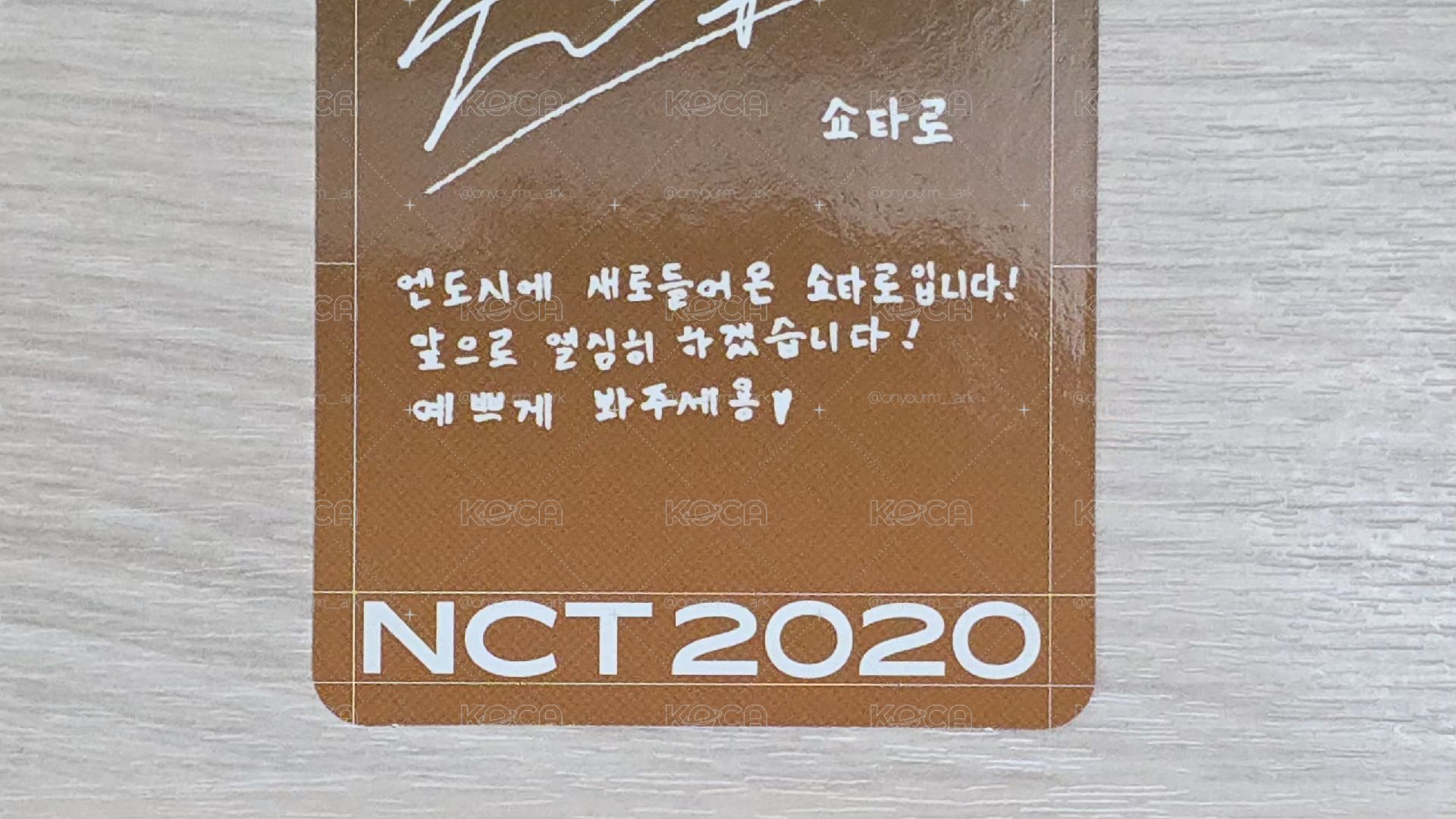 [Shotaro] NCT 時期 2020 Resonance