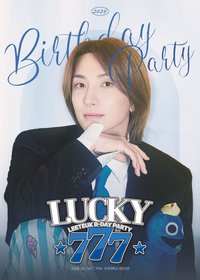 2024 LEETEUK B-day PARTY：LUCKY 777