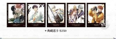 光與夜之戀繁花與序章典藏透卡