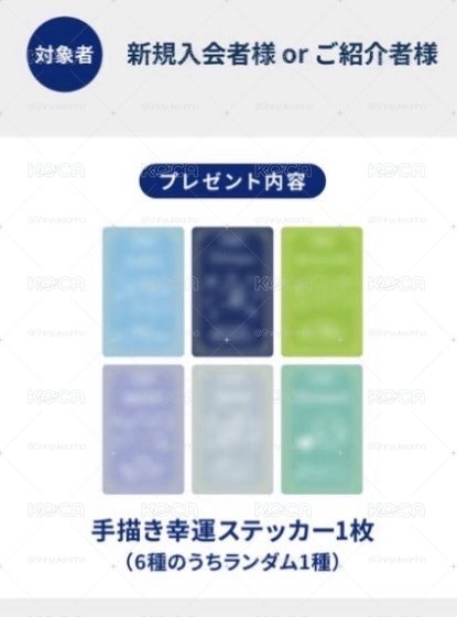 隨機的給什麼就發什麼