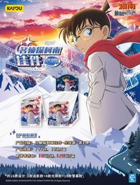 卡遊 吊飾星綻版
