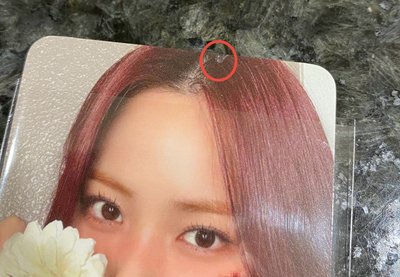 ITZY GWBG withmuu 留真（有微損）