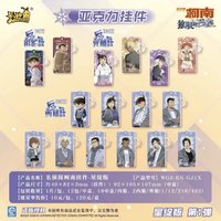 星綻, M28 第一彈