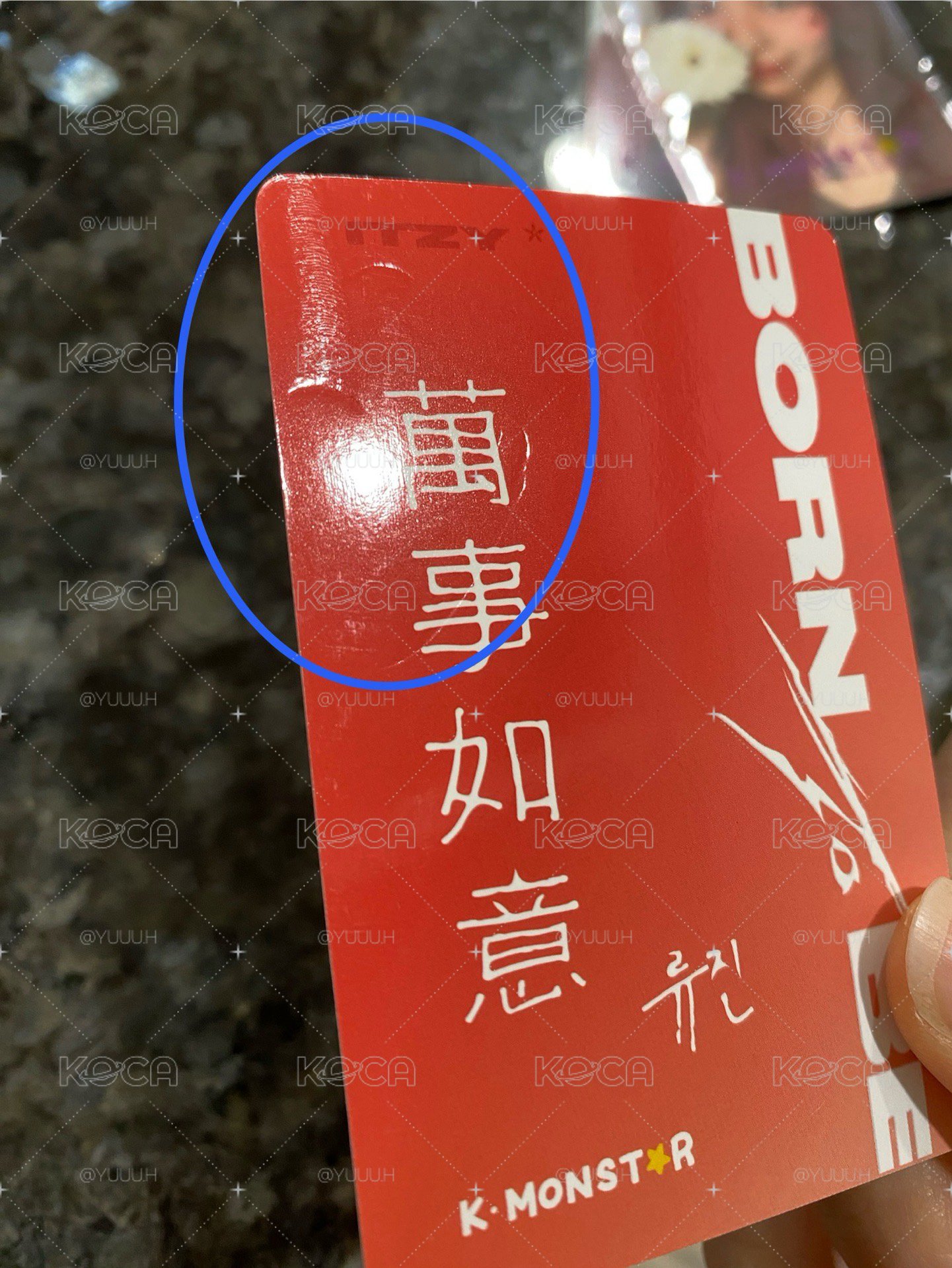 ITZY Born to be 留真（有損）