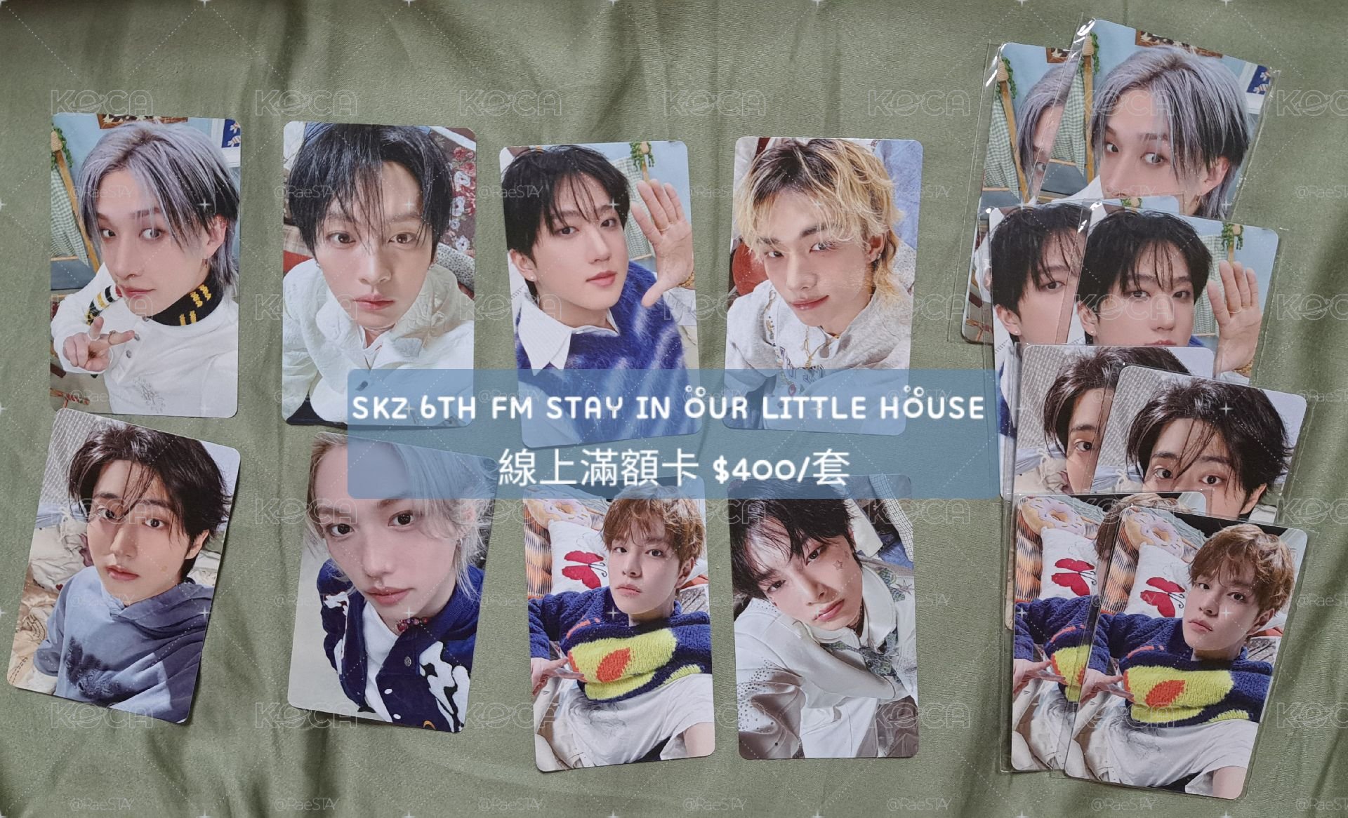 SKZ 6TH FM STAY IN OUR LITTLE HOUSE 線上滿額卡/套