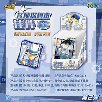 第二彈