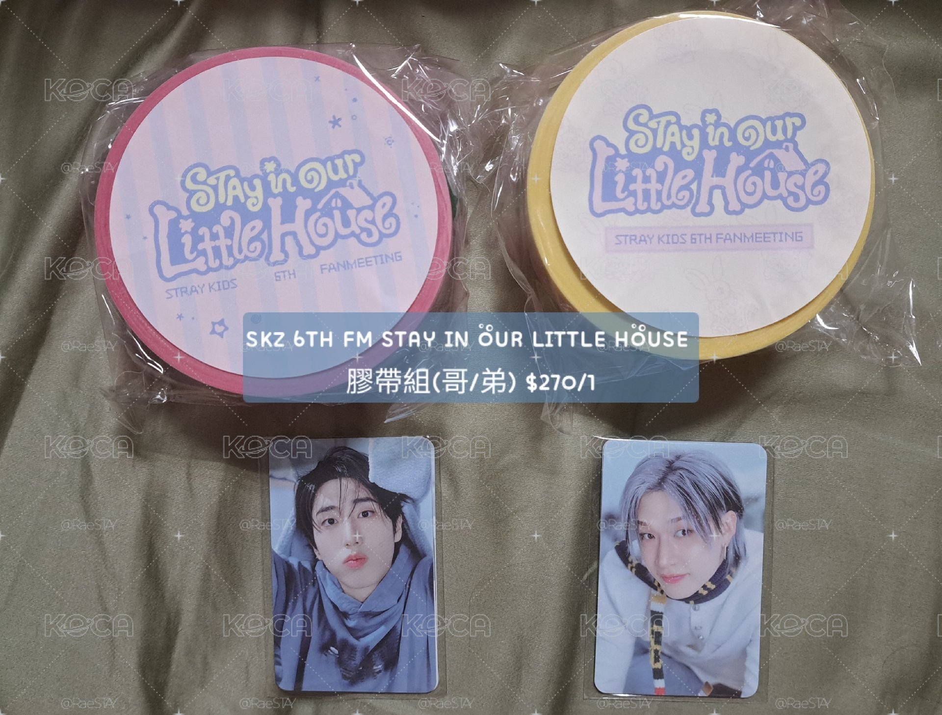 ☆已預定☆SKZ 6TH FM STAY IN OUR LITTLE HOUSE 膠帶組 哥line / 弟line