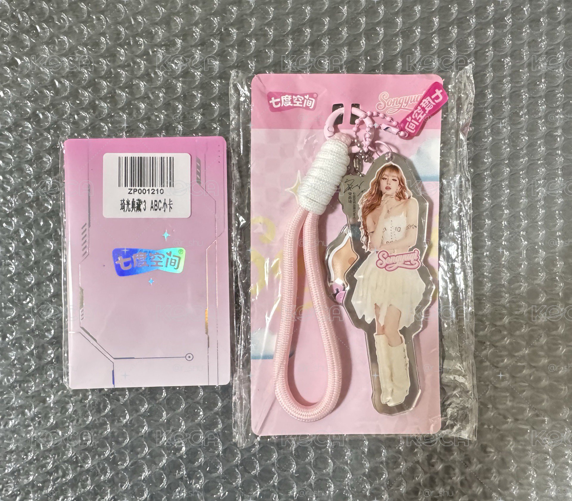 七度空間代言 吊飾+全新未拆小卡