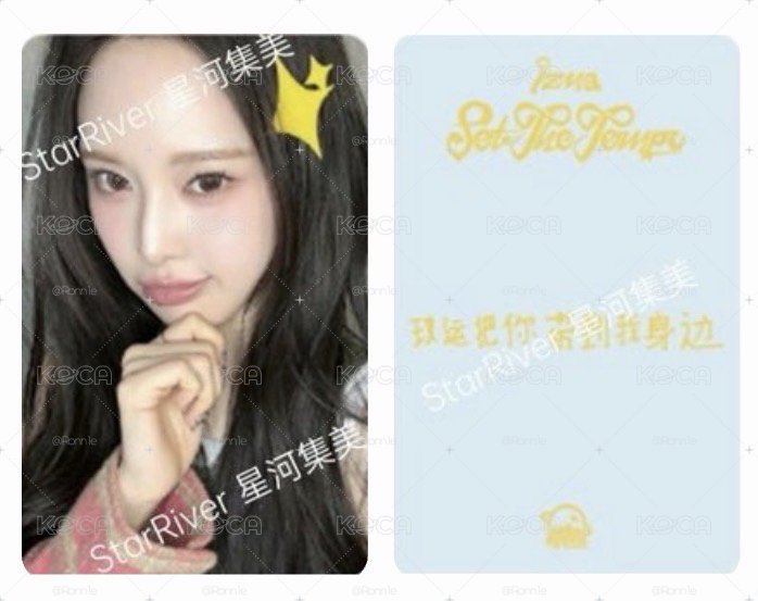 izna｜jeemin sr1.0 疑心ver.