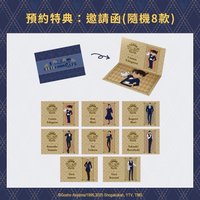 執事Café 臺灣場