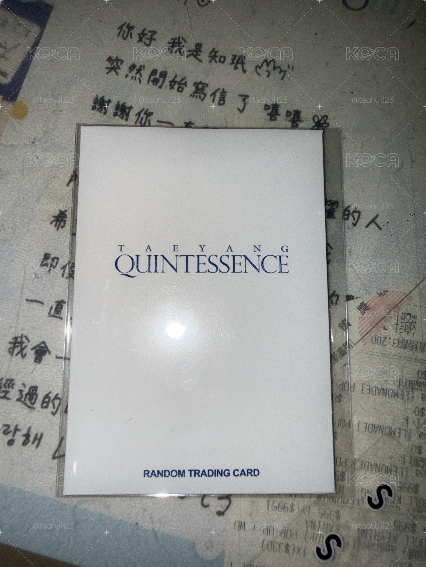 太陽快閃隨機卡