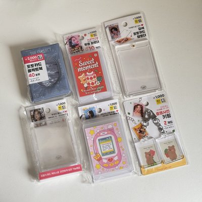 韓國大創 卡冊 卡磚 硬卡套 證件套鑰匙圈 磁吸卡磚