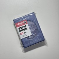 迷你卡冊